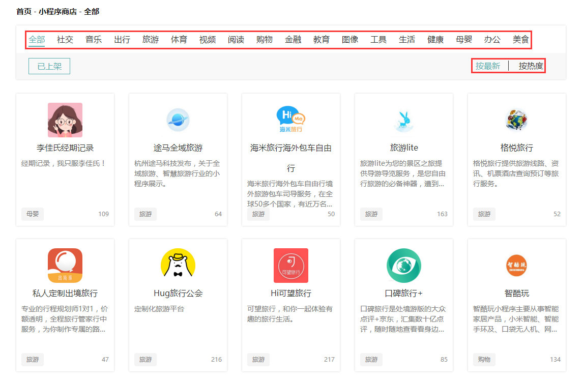 华体会官方网站入口
