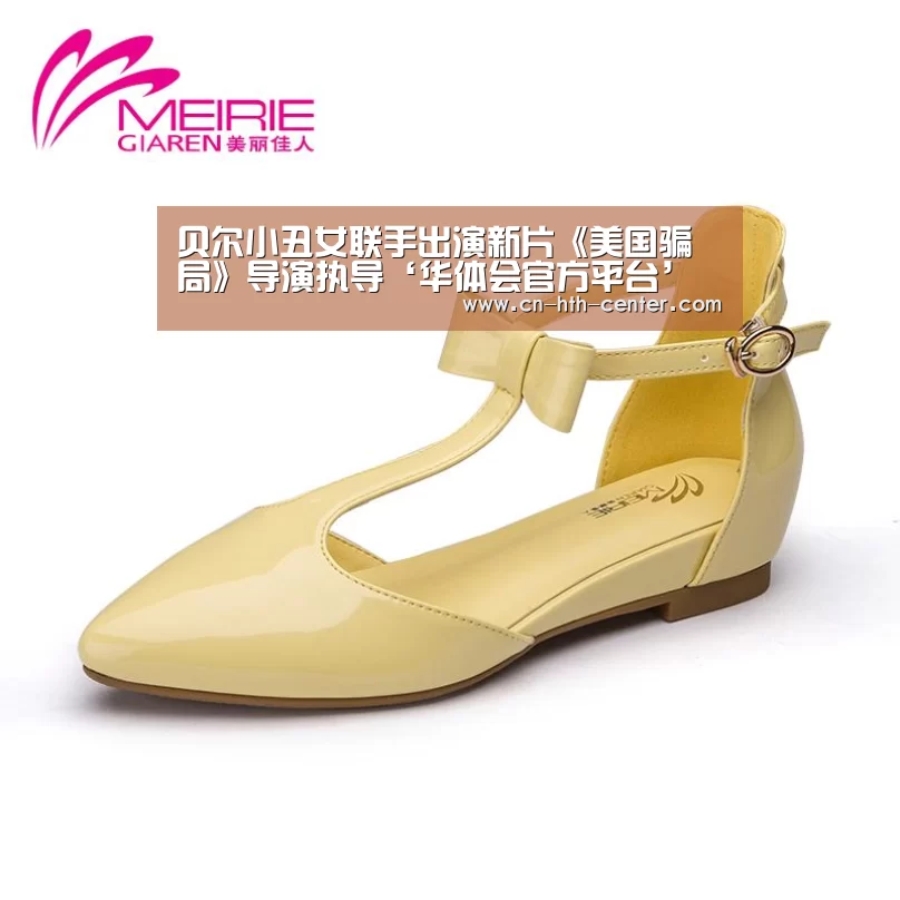 华体会官方平台