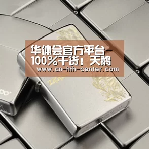 华体会官方平台-
100%干货!天鹅童话运营卖力人:美容院高效运营的五个焦点(图2) 华体会体育app下载